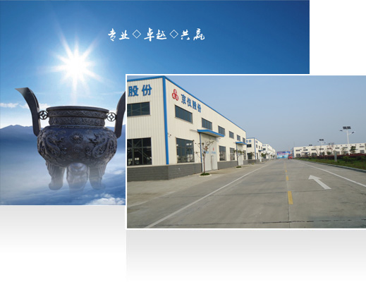 —10年耕耘，實力深厚